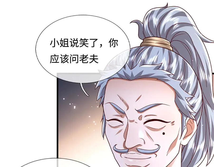 第366话 此子诡异，召唤护法31