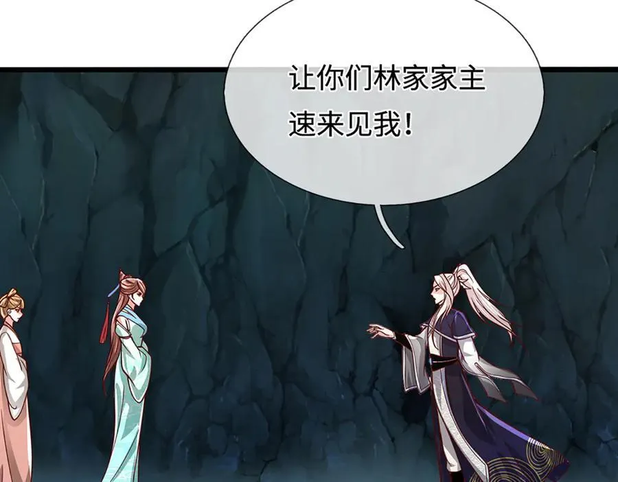 第367话 打不过，就加入85