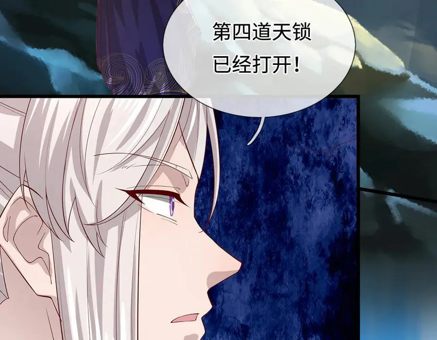 第365话 得罪林家，万死难辞35