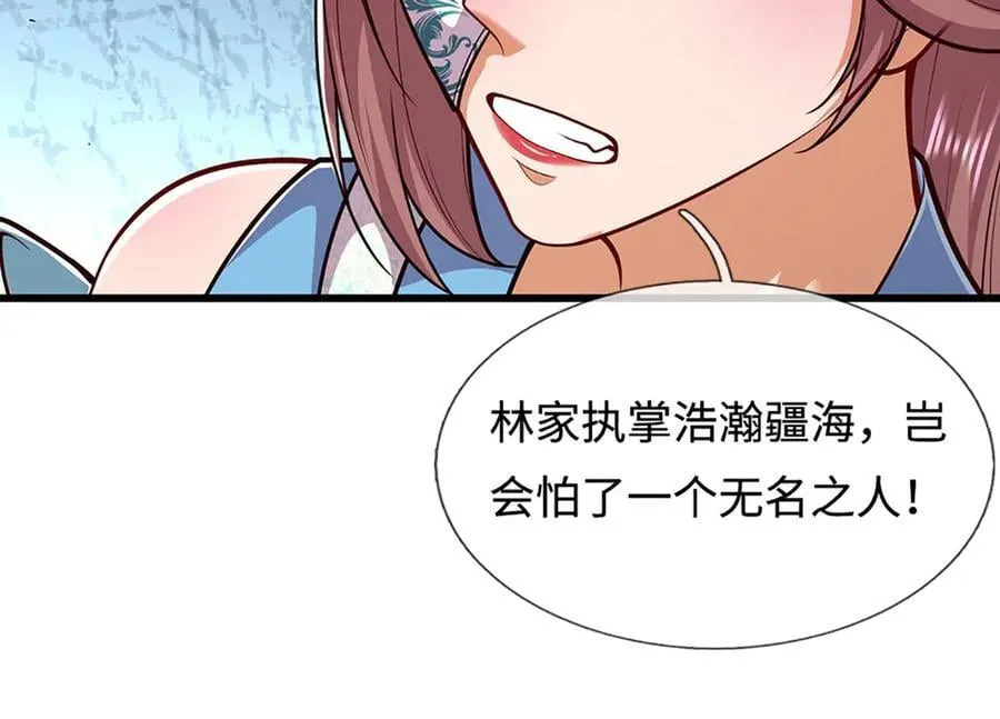 第367话 打不过，就加入63