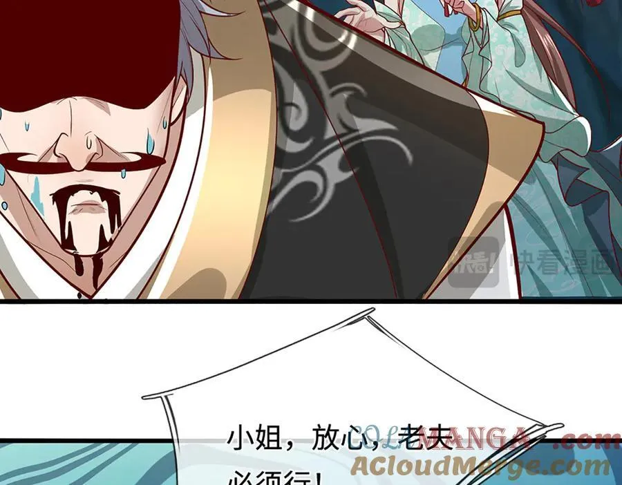 第366话 此子诡异，召唤护法76