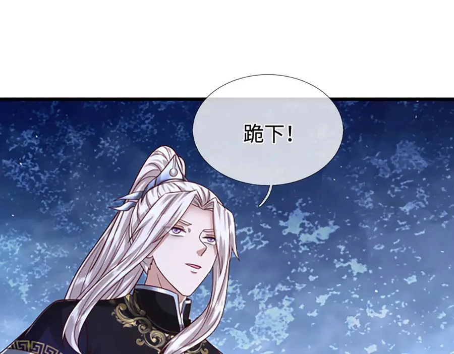 第366话 此子诡异，召唤护法46