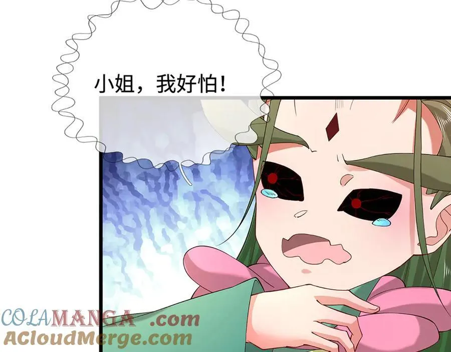 第368话 绑了小姐，捅了天了68