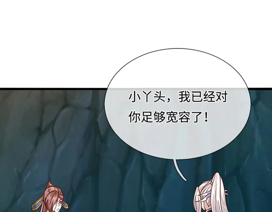 第367话 打不过，就加入70