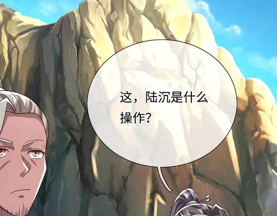 第364话 人类迷惑行为98