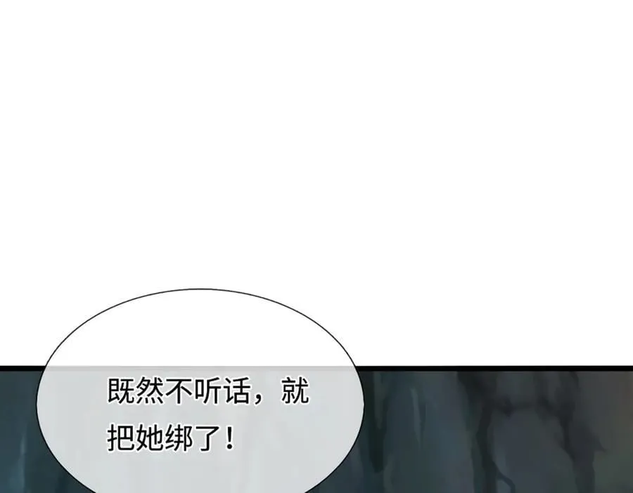 第367话 打不过，就加入103