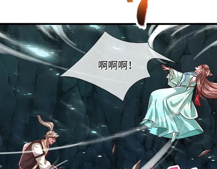 第368话 绑了小姐，捅了天了21