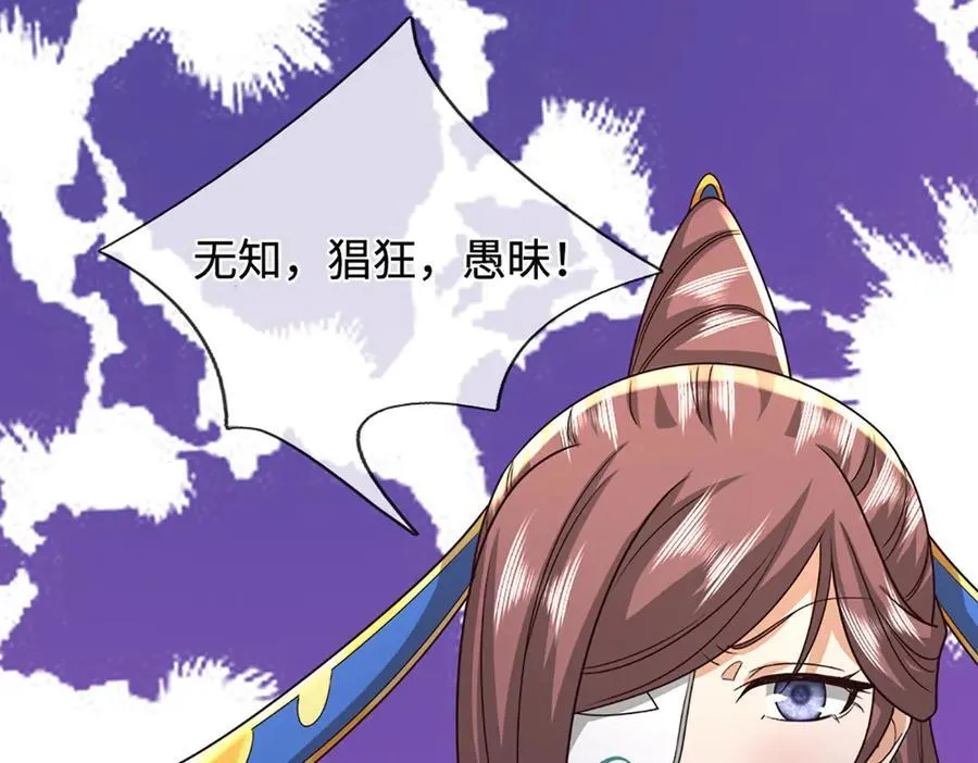 第364话 人类迷惑行为71