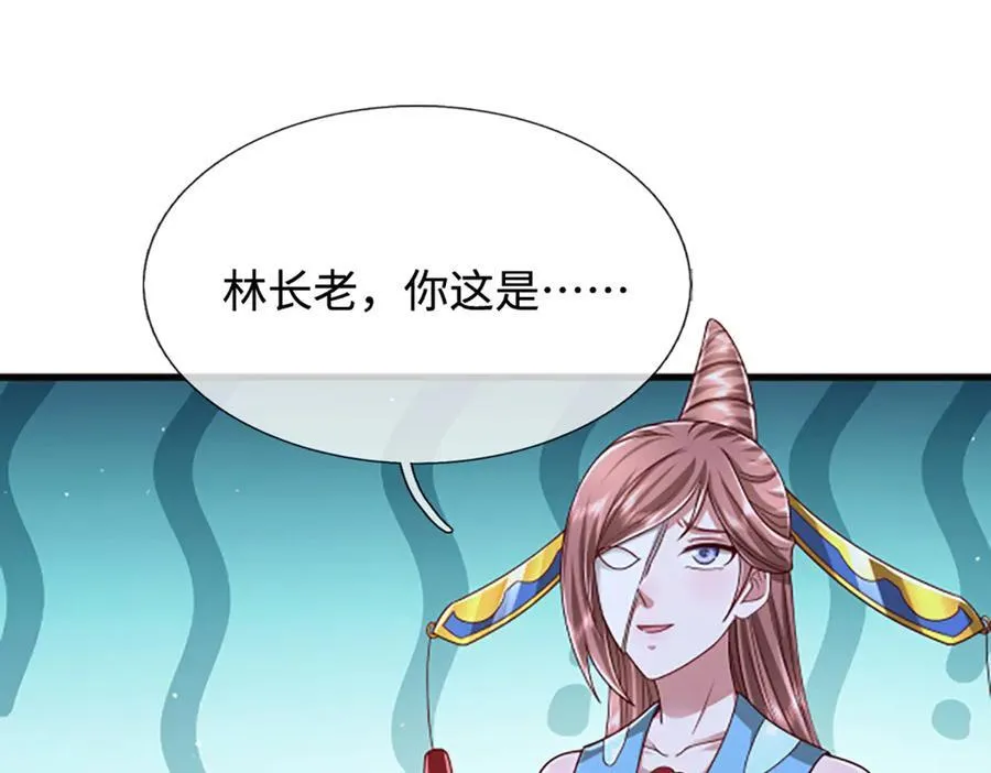第366话 此子诡异，召唤护法57