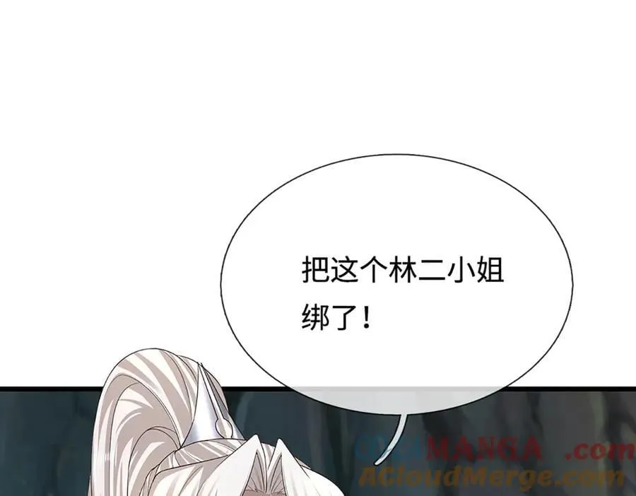 第368话 绑了小姐，捅了天了72