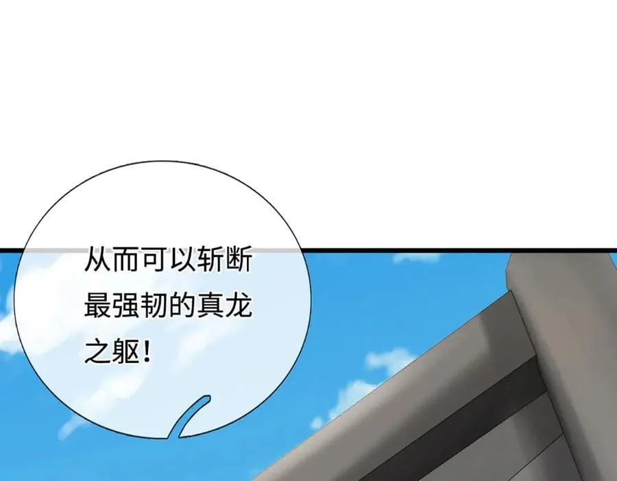 第364话 人类迷惑行为82