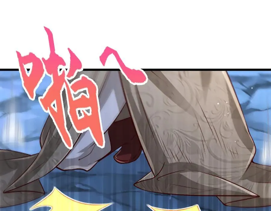 第365话 得罪林家，万死难辞106