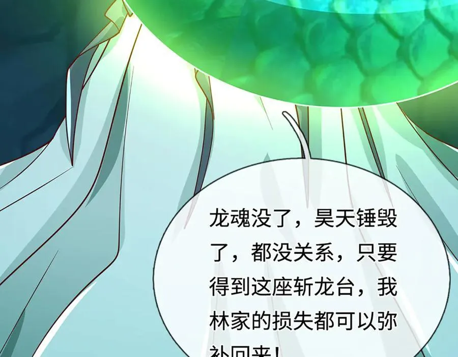 第364话 人类迷惑行为46