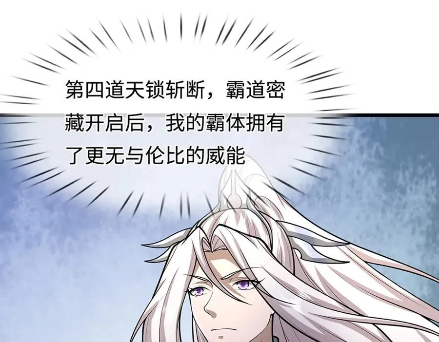 第365话 得罪林家，万死难辞69