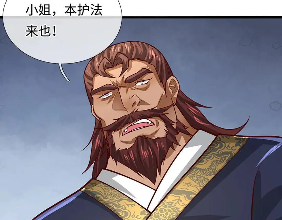 第367话 打不过，就加入9