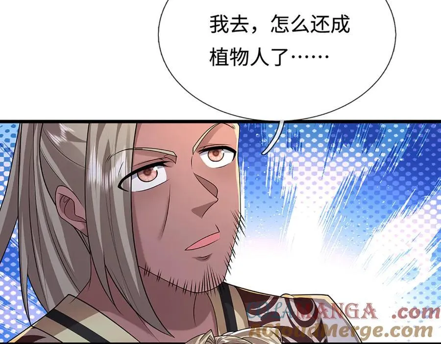 第368话 绑了小姐，捅了天了28