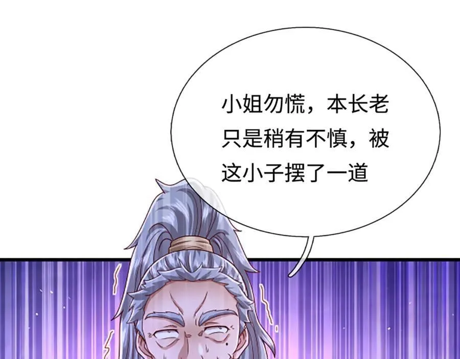第366话 此子诡异，召唤护法59
