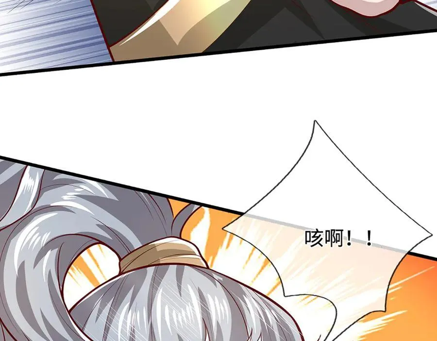 第366话 此子诡异，召唤护法90