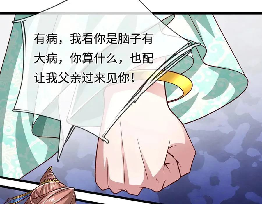 第367话 打不过，就加入89