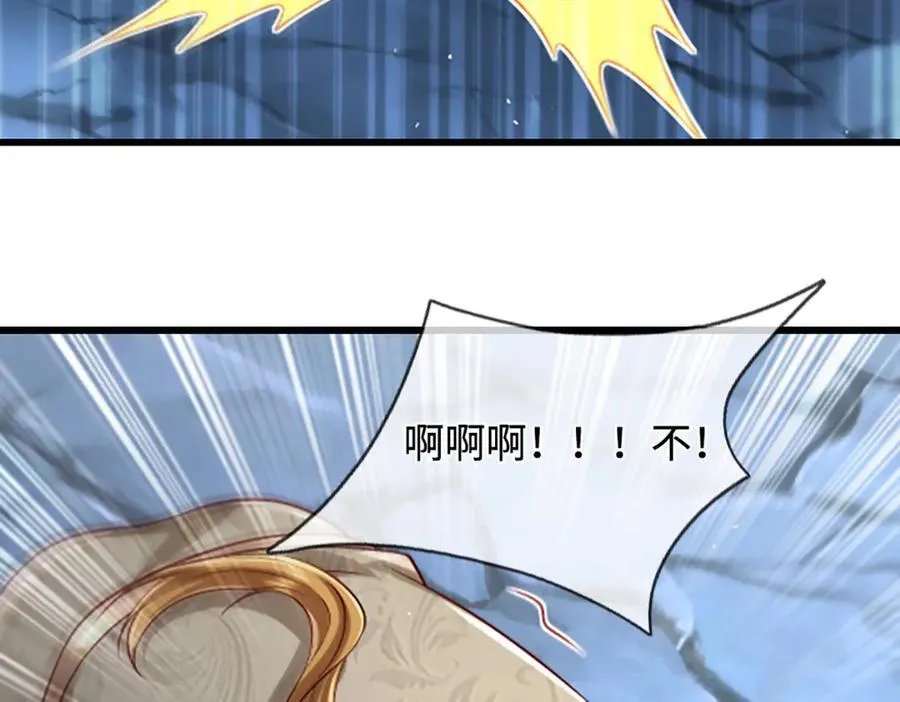 第365话 得罪林家，万死难辞107