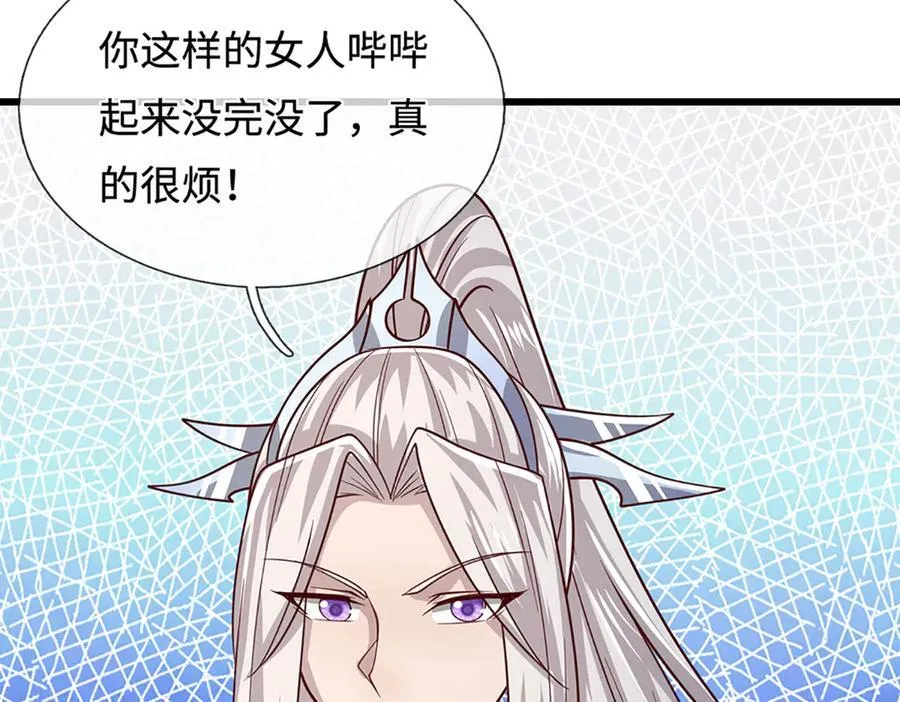 第364话 人类迷惑行为63