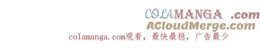 第367话 打不过，就加入108
