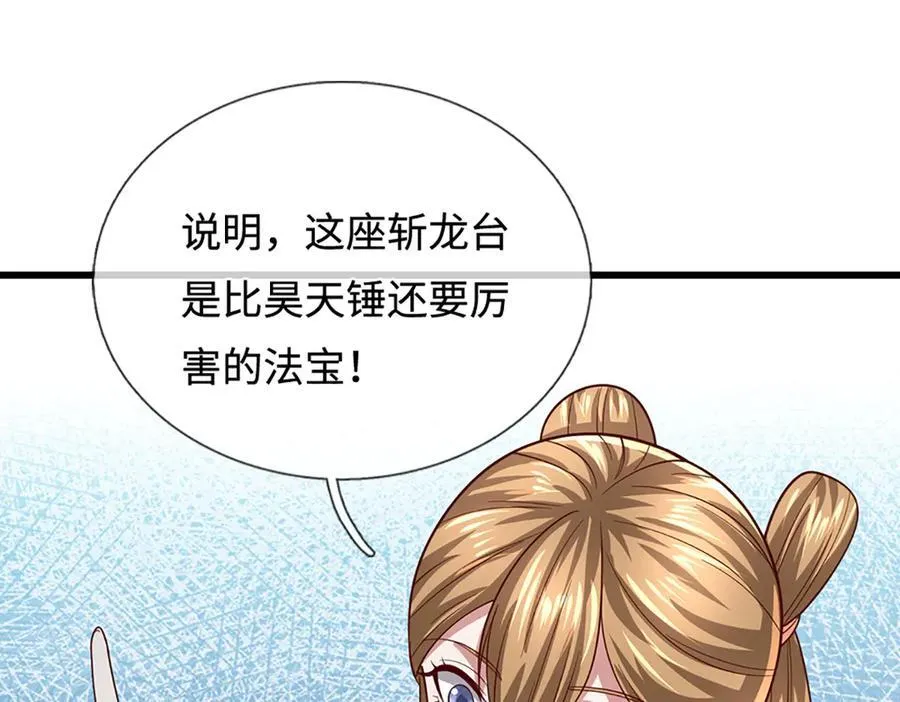 第364话 人类迷惑行为41