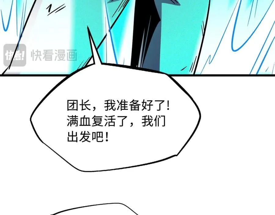 341 兽魂去哪里131