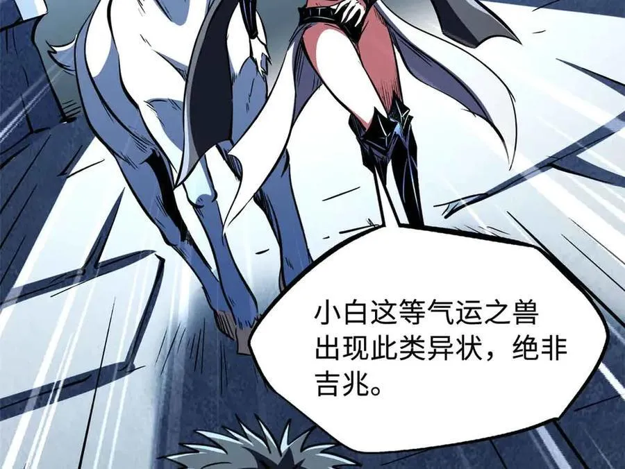342 紫山异象119