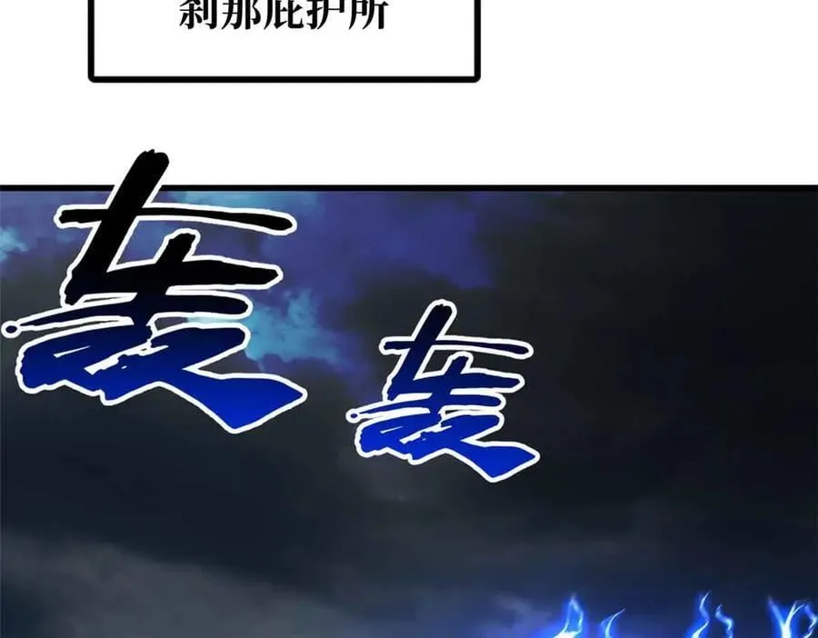 342 紫山异象53