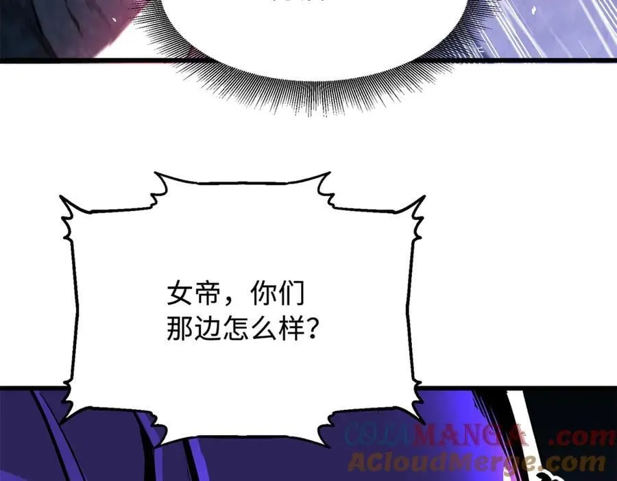 338 一个小时的危机100