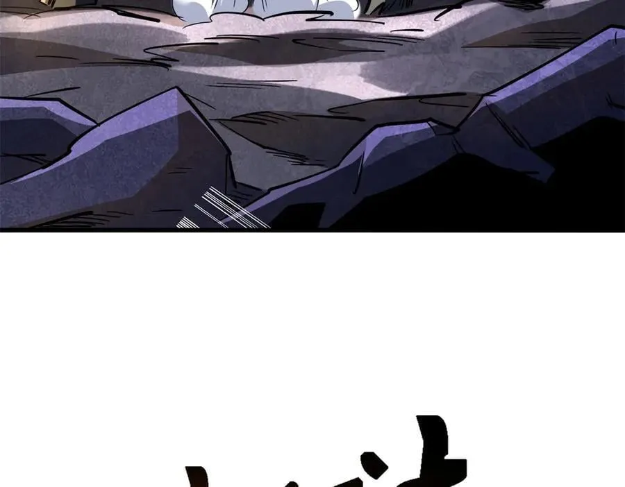 344 识破鬼血帝5