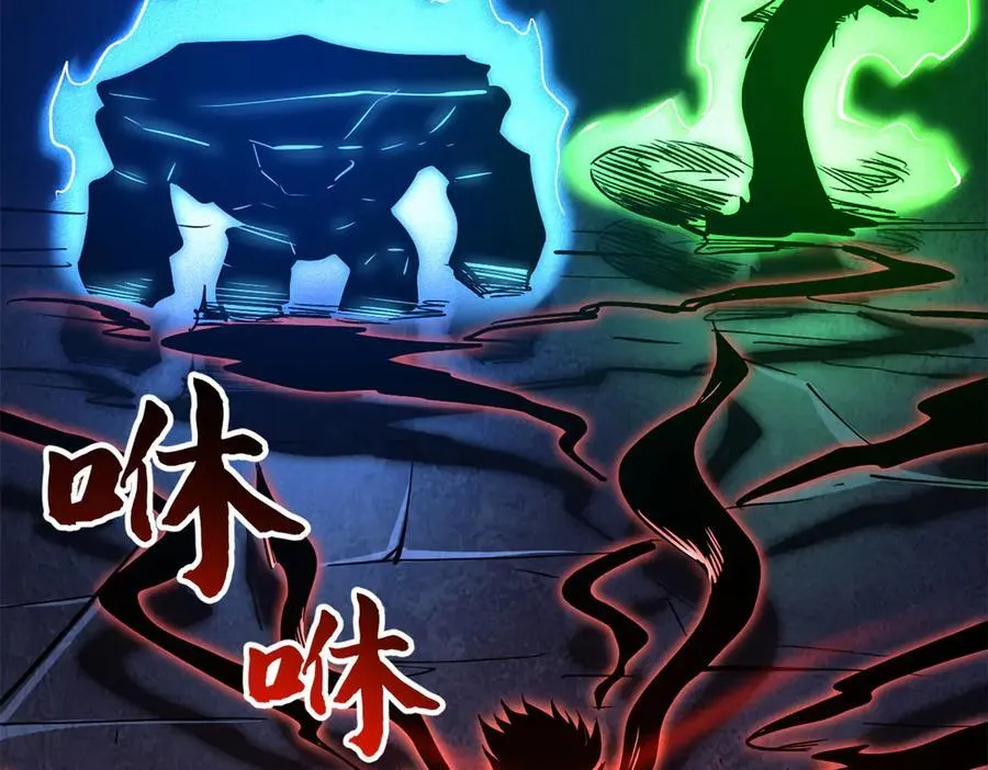 344 识破鬼血帝83