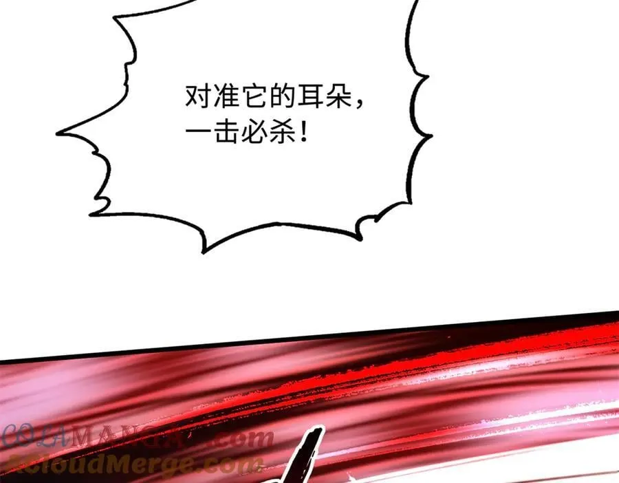 344 识破鬼血帝116