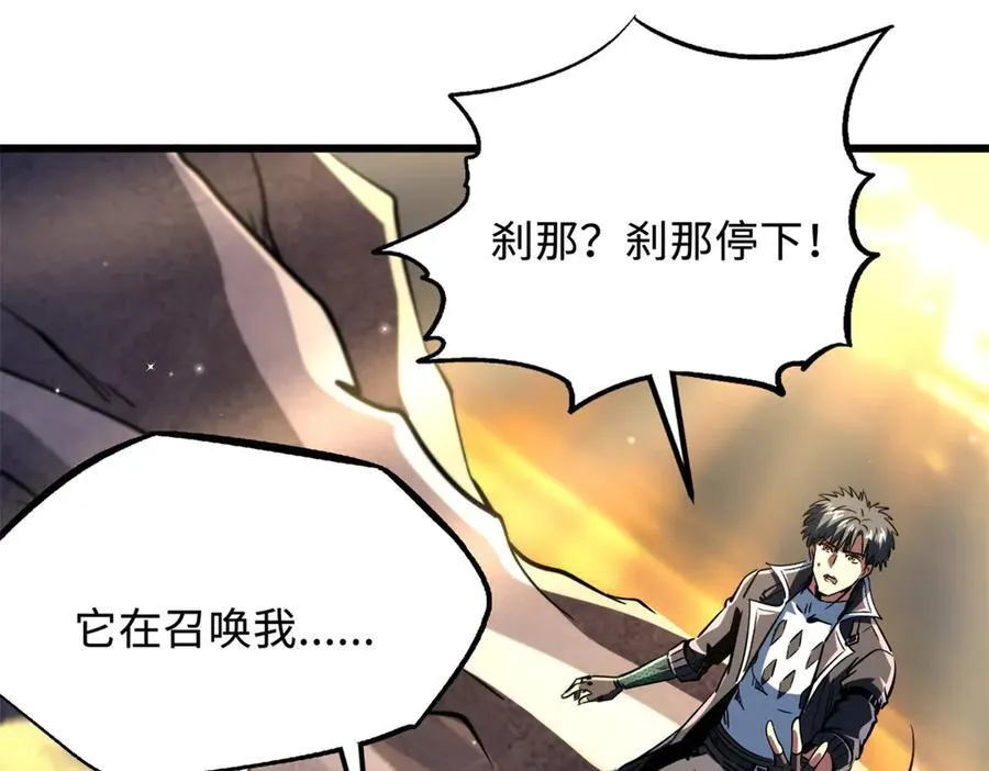 343 仙山诡乐99