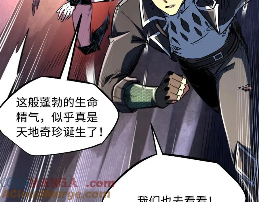 344 识破鬼血帝12