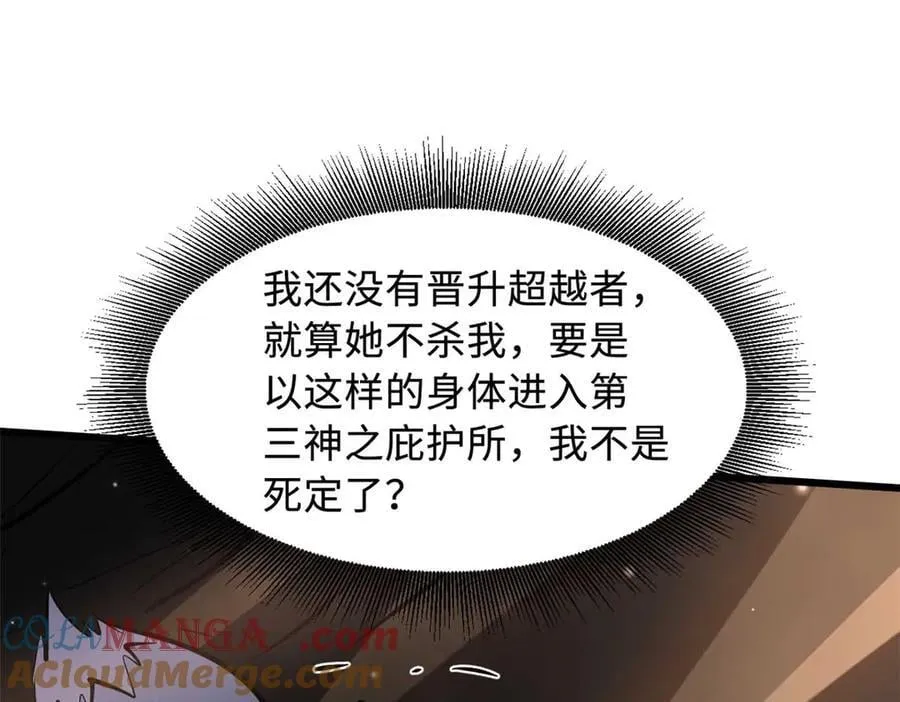 347 葫芦黑洞24