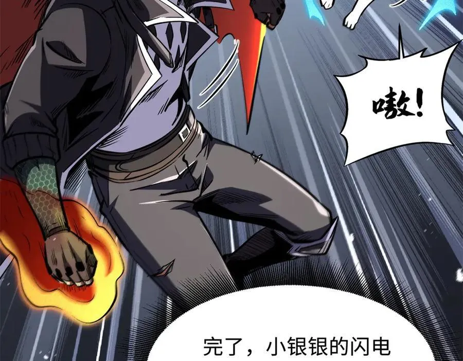 346 基因种子81