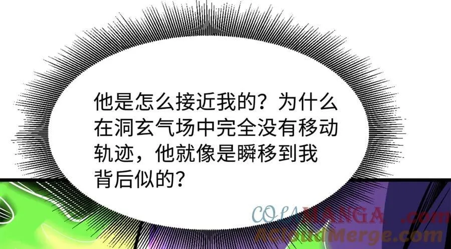 339 因何鬼血92