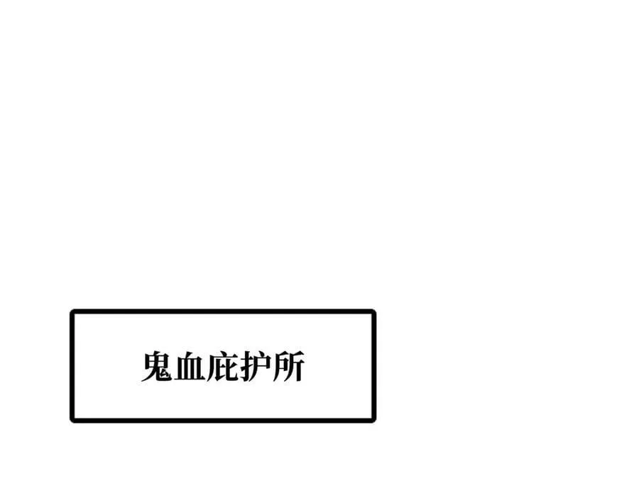 340 虚假的异灵神殿2