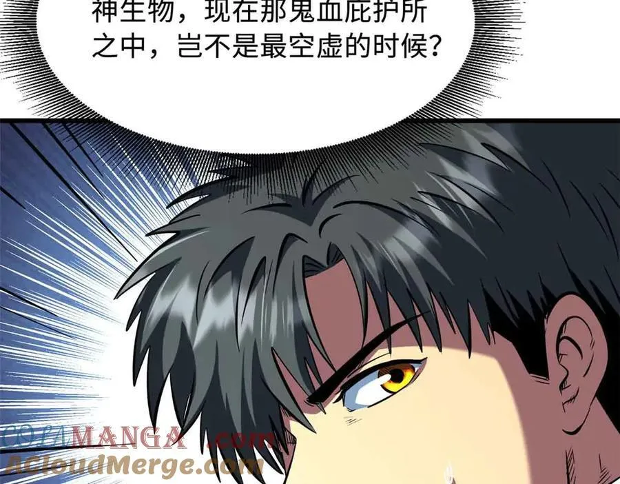 337 玩大了44