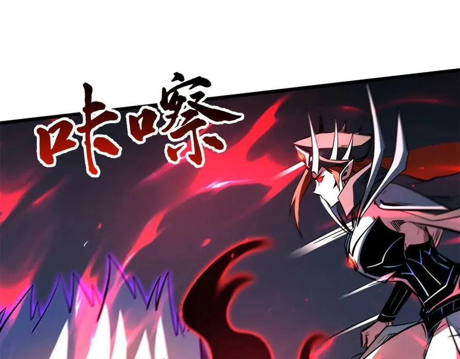 344 识破鬼血帝122