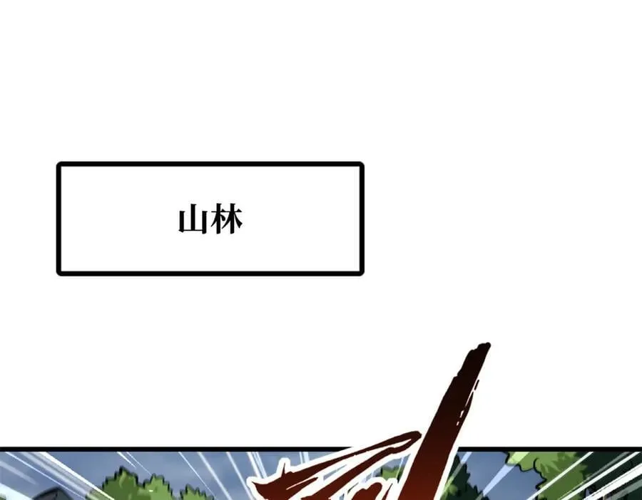 338 一个小时的危机2