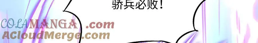 341 兽魂去哪里40