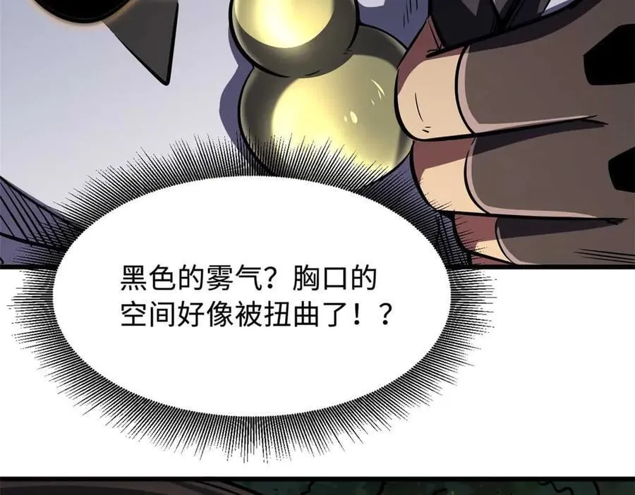 347 葫芦黑洞31