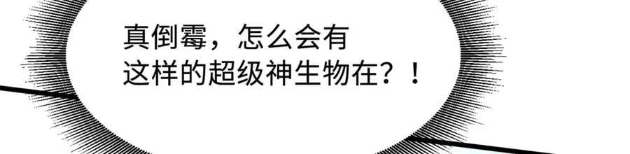 339 因何鬼血46