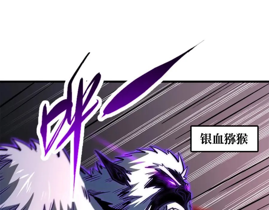 344 识破鬼血帝74