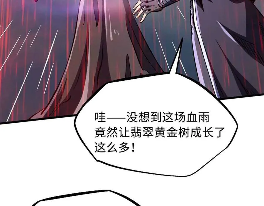 342 紫山异象87