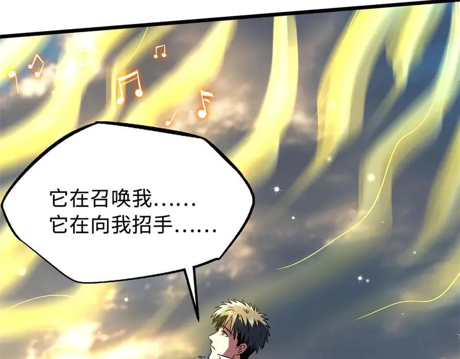 343 仙山诡乐91