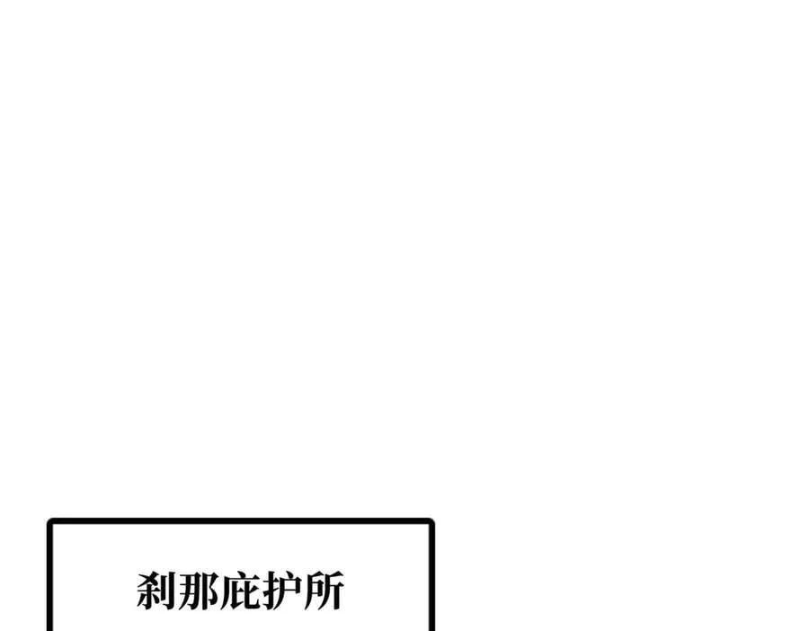 346 基因种子97